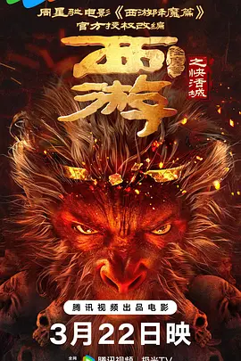 在线观看欧美国产